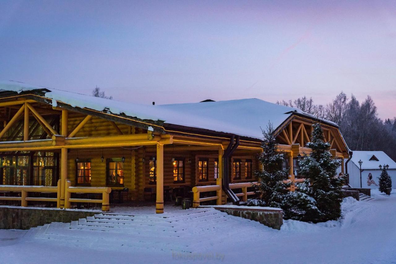 Ski Complex Logoysk 洛戈伊斯克 外观 照片